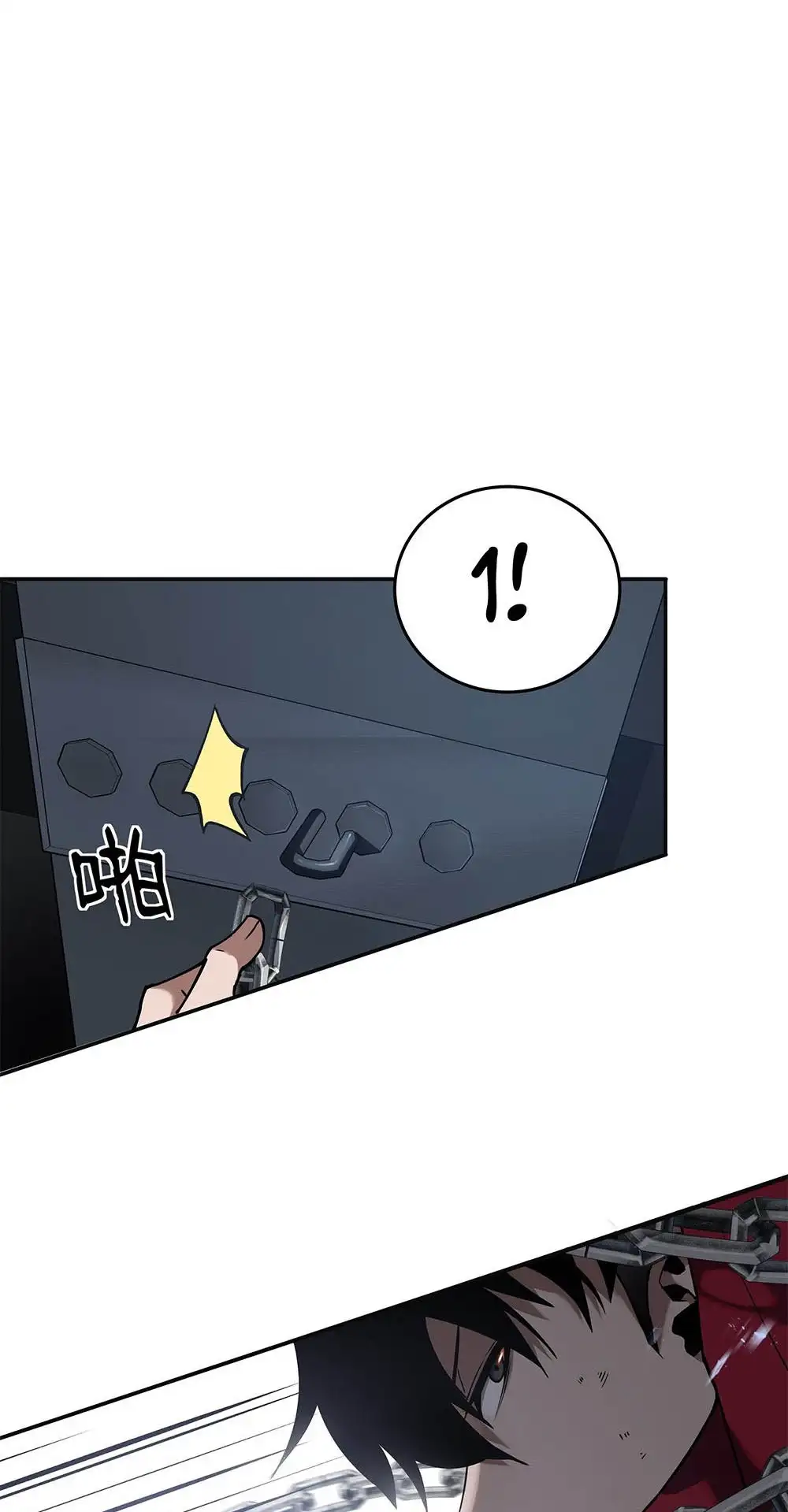 Manga Oku - Riding On The Edge Of Annihilation Bölüm 13