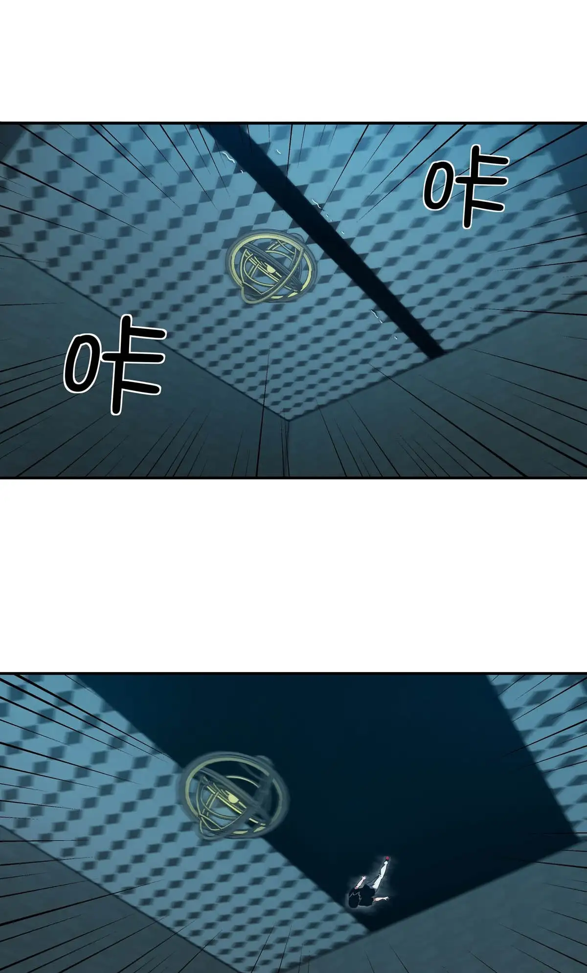 Manga Oku - Riding On The Edge Of Annihilation Bölüm 22