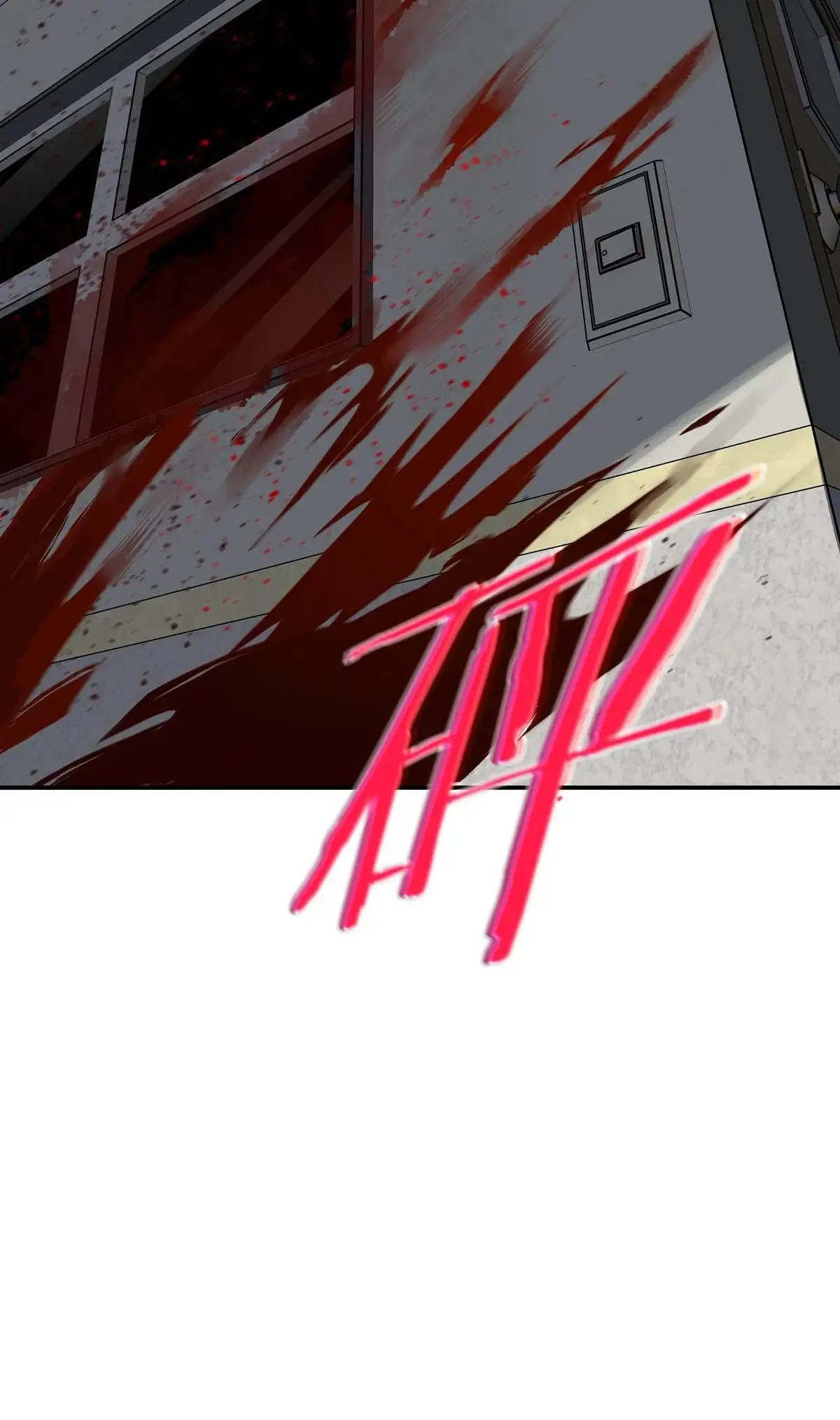 Manga Oku - Riding On The Edge Of Annihilation Bölüm 19