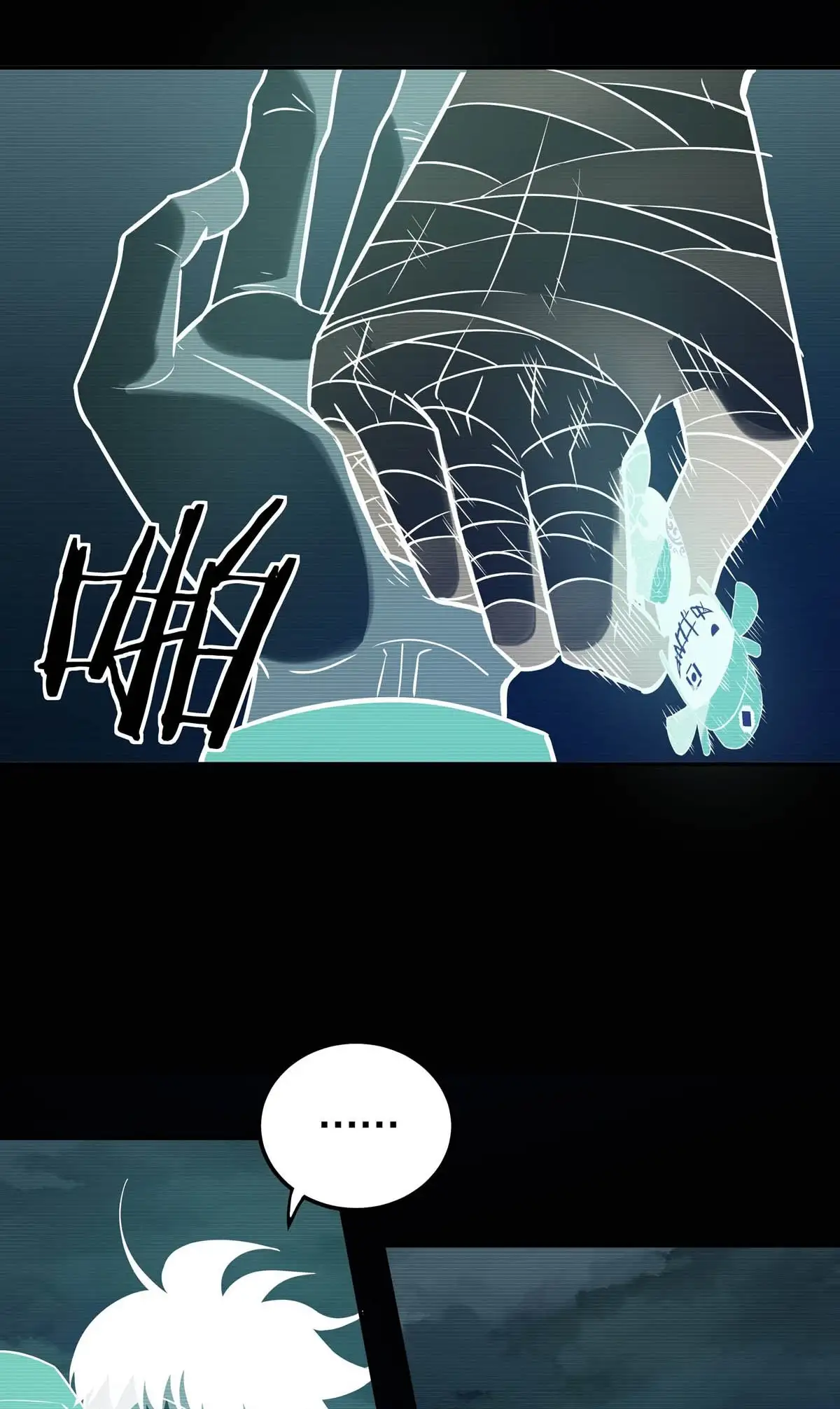 Manga Oku - Riding On The Edge Of Annihilation Bölüm 21