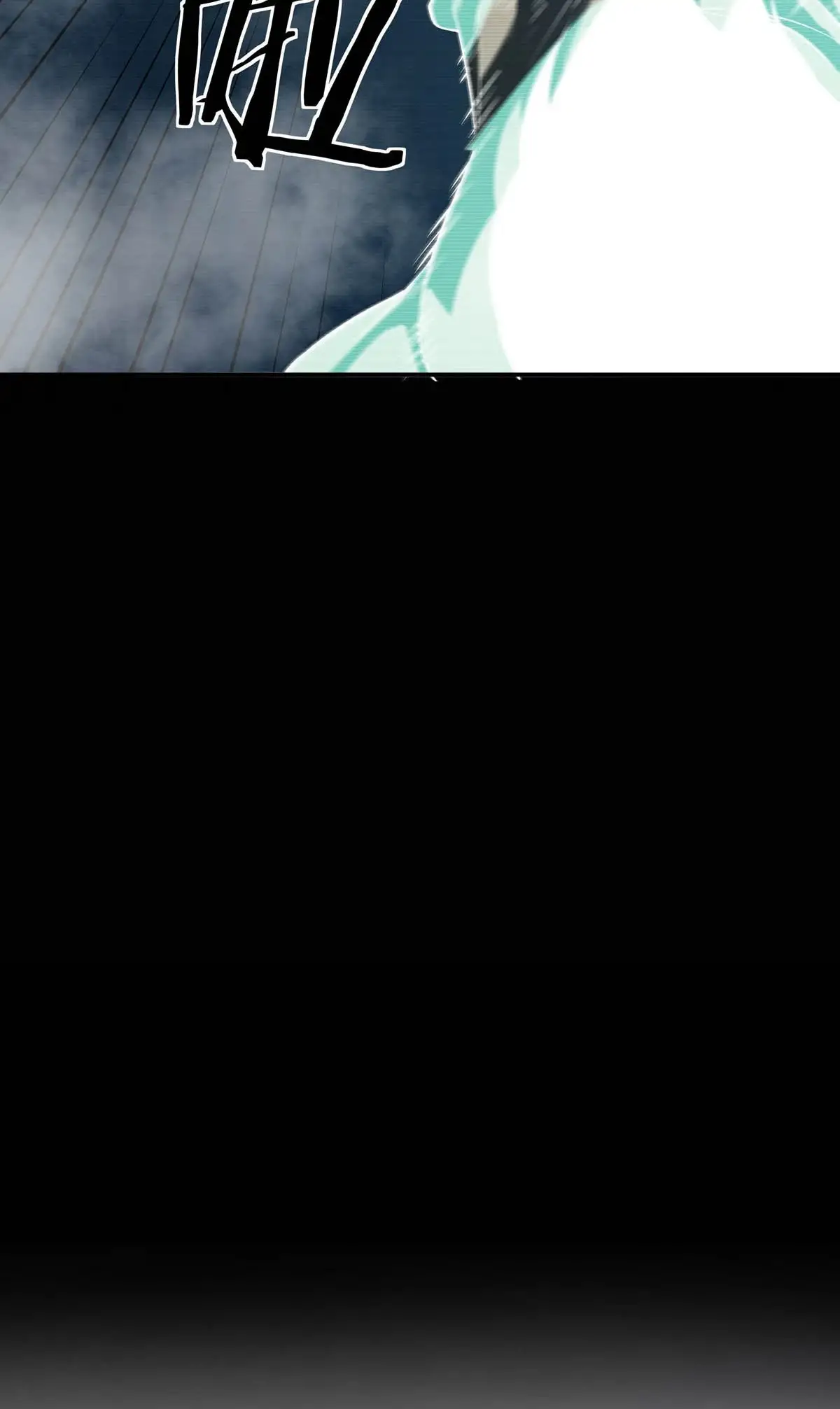 Manga Oku - Riding On The Edge Of Annihilation Bölüm 21