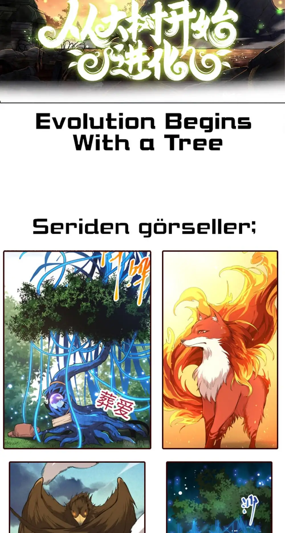 Manga Oku - Riding On The Edge Of Annihilation Bölüm 25.5