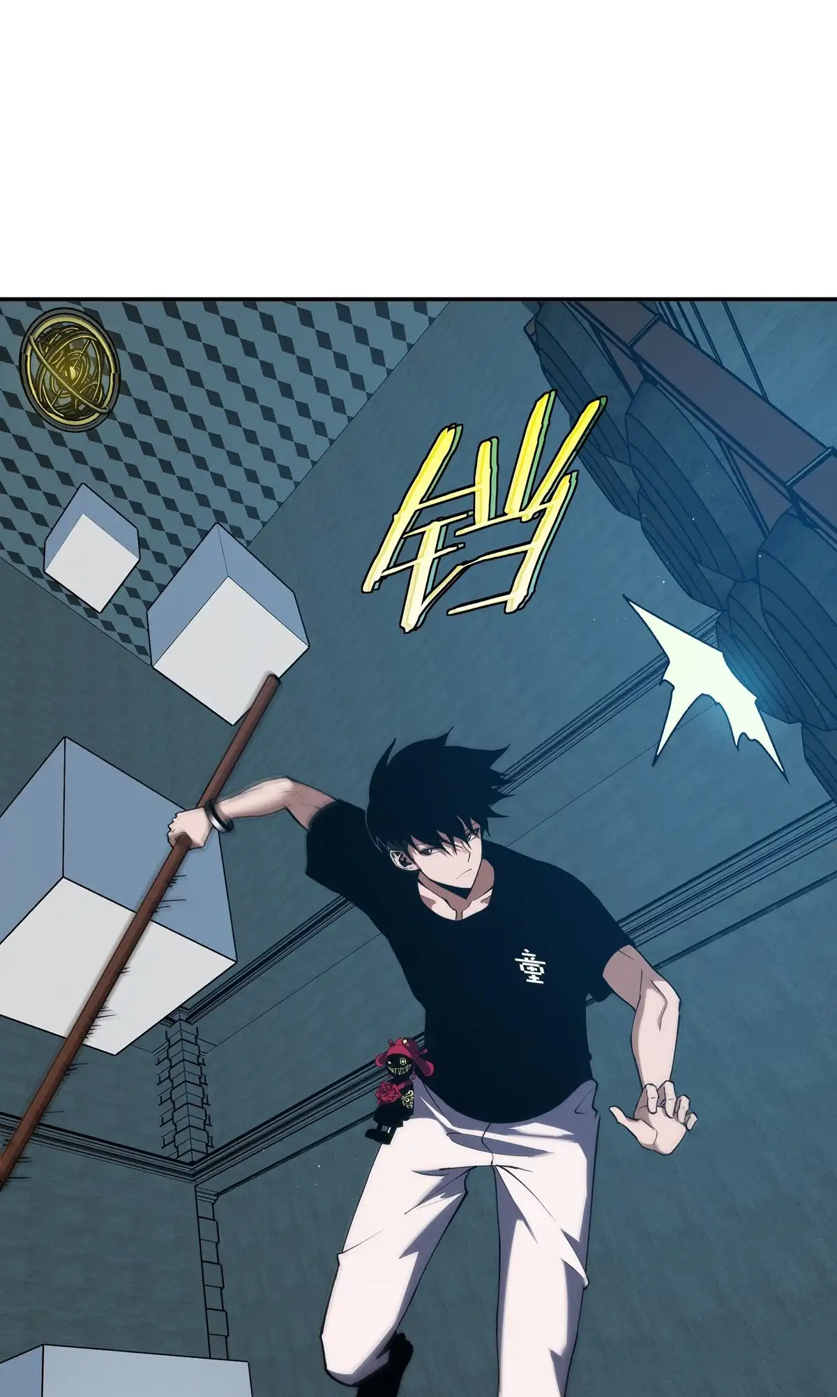 Manga Oku - Riding On The Edge Of Annihilation Bölüm 24