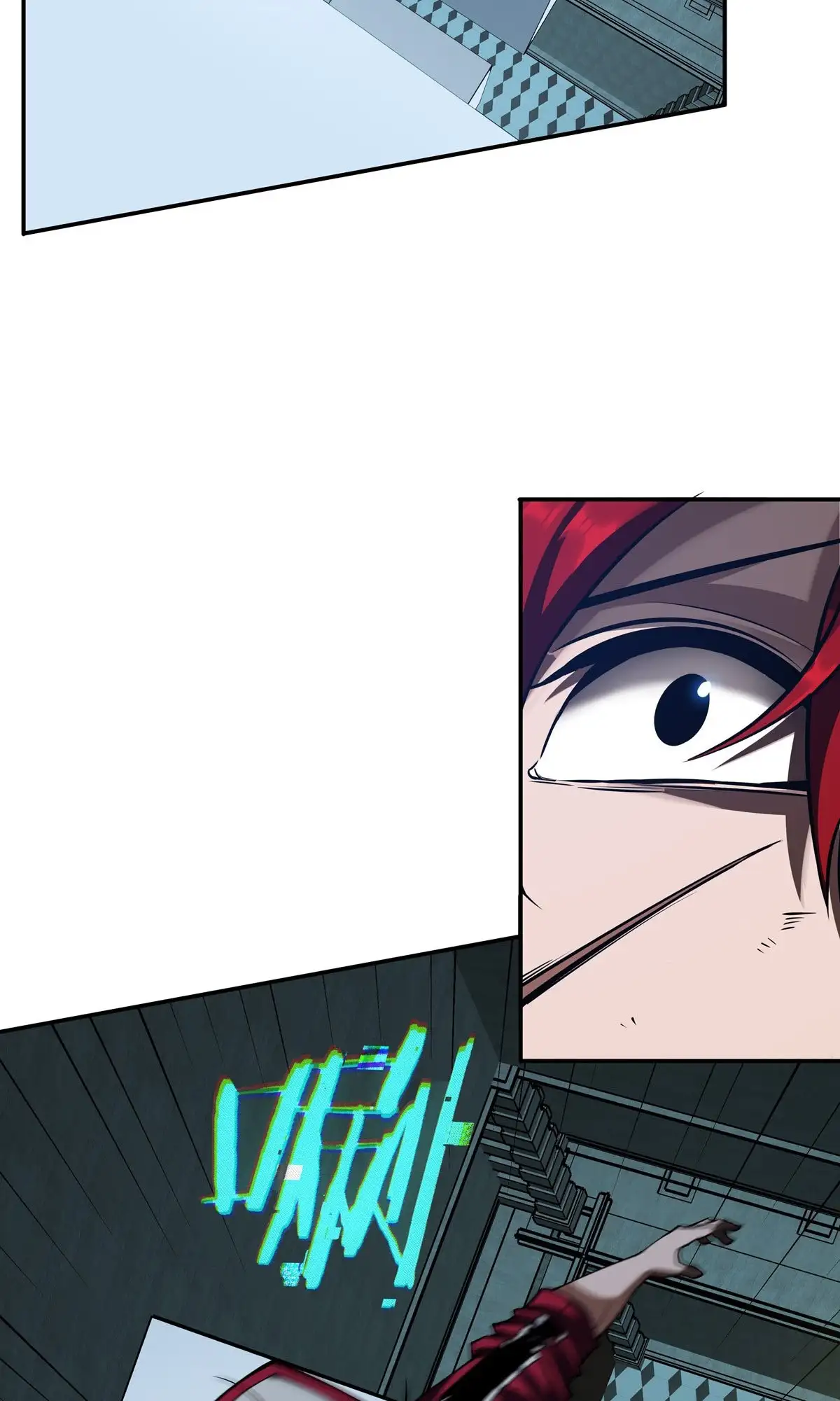 Manga Oku - Riding On The Edge Of Annihilation Bölüm 24