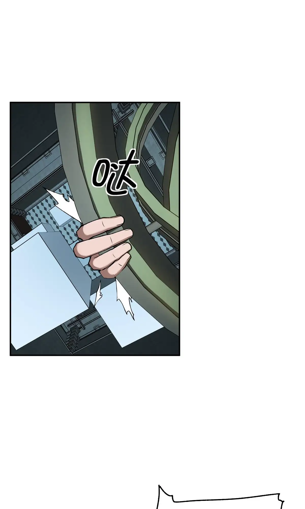 Manga Oku - Riding On The Edge Of Annihilation Bölüm 24