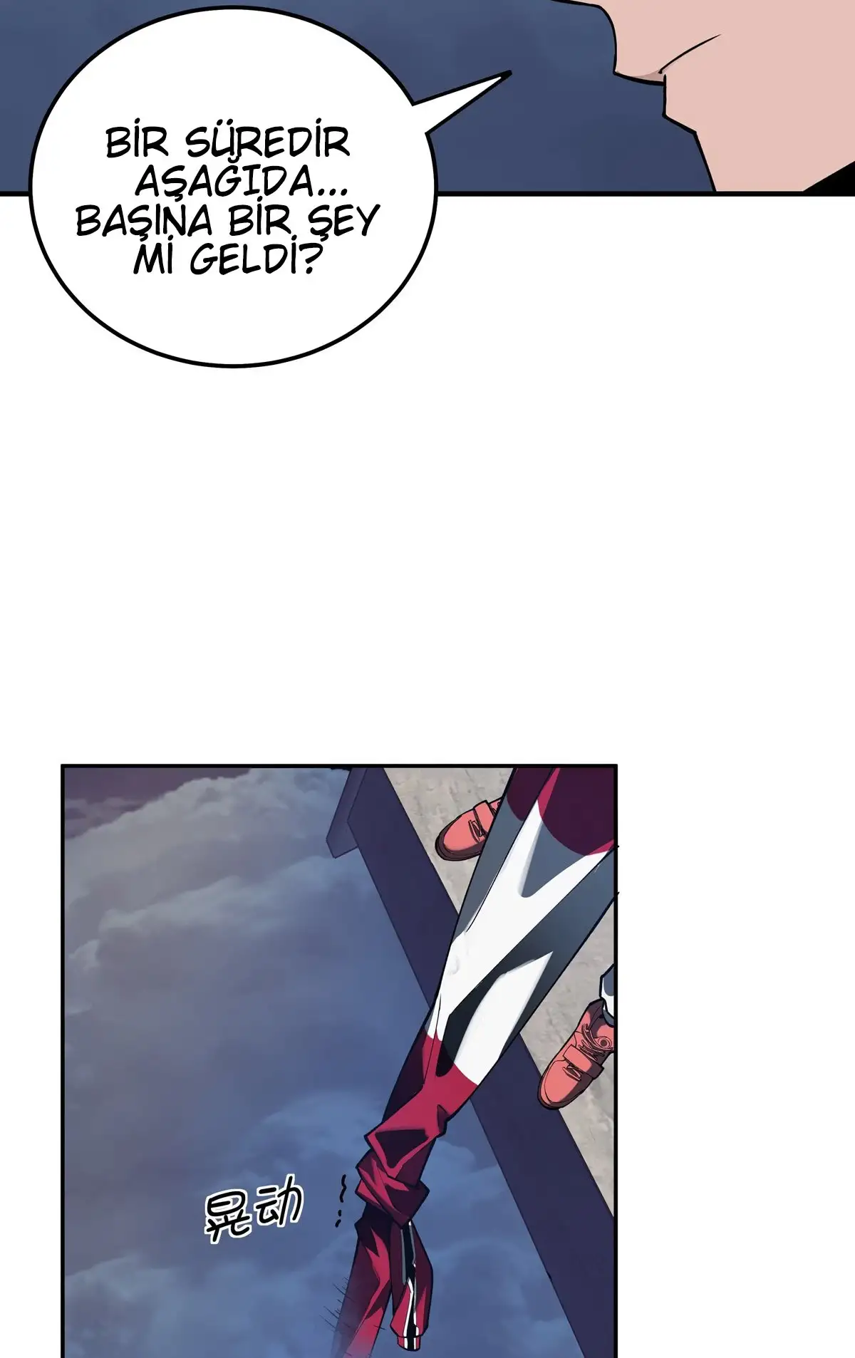 Manga Oku - Riding On The Edge Of Annihilation Bölüm 24