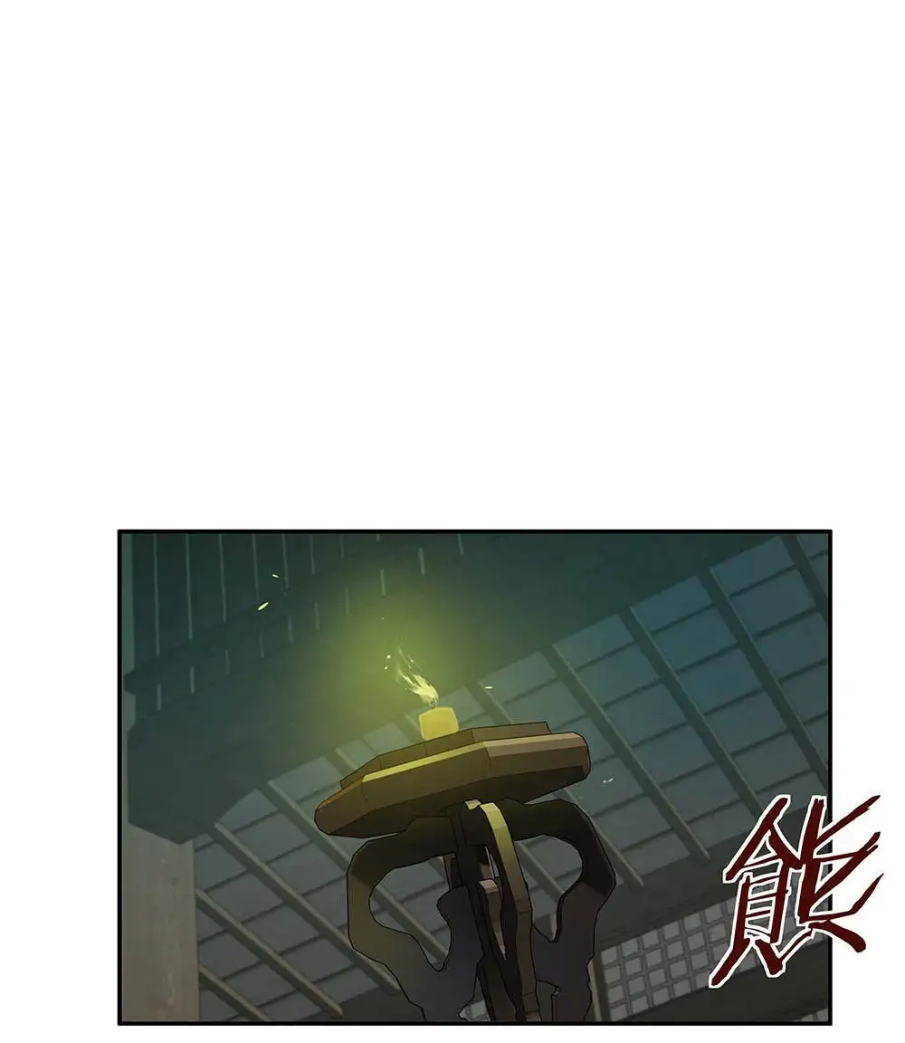 Manga Oku - Riding On The Edge Of Annihilation Bölüm 12