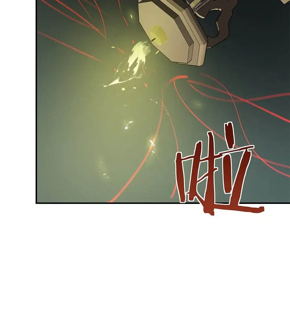 Manga Oku - Riding On The Edge Of Annihilation Bölüm 12