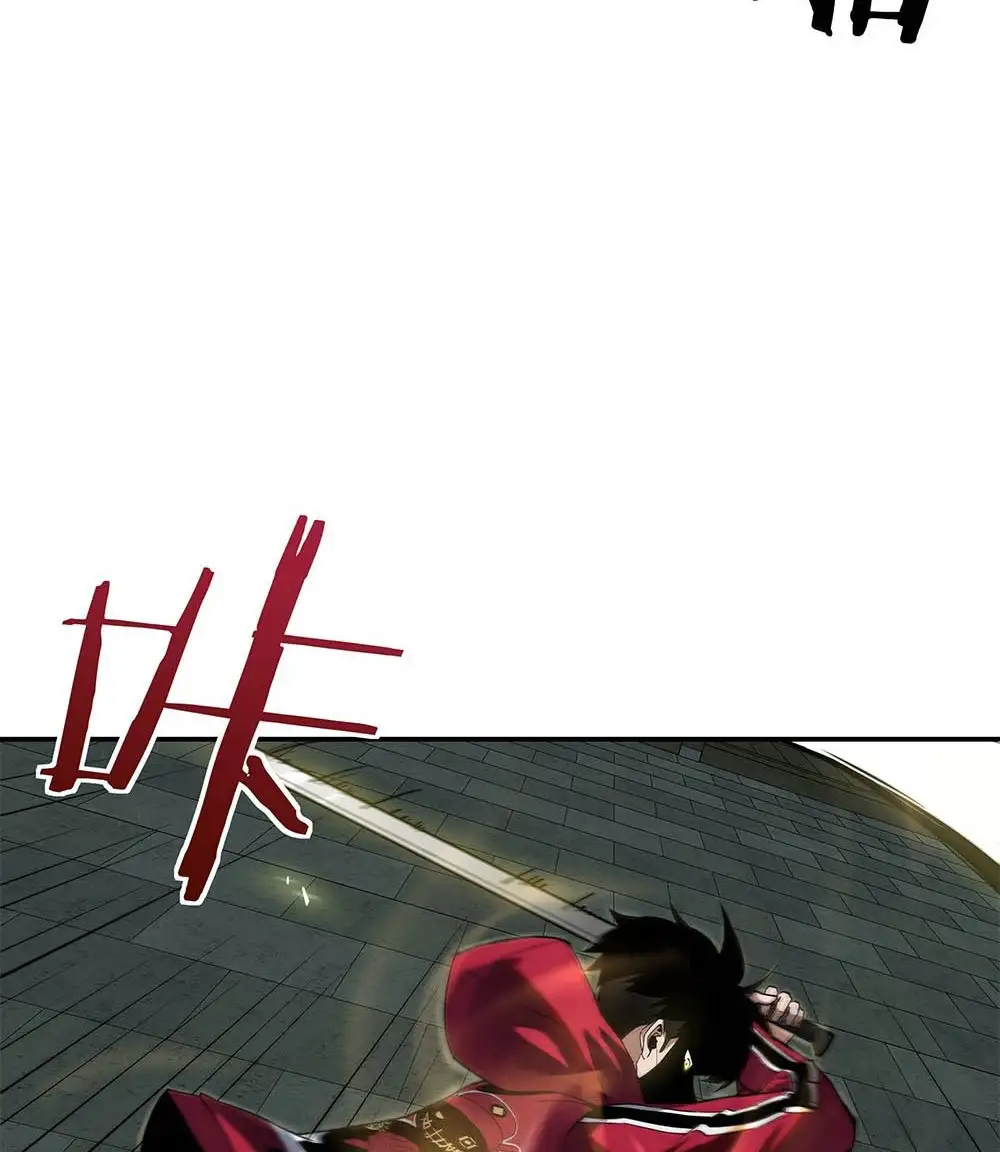 Manga Oku - Riding On The Edge Of Annihilation Bölüm 12