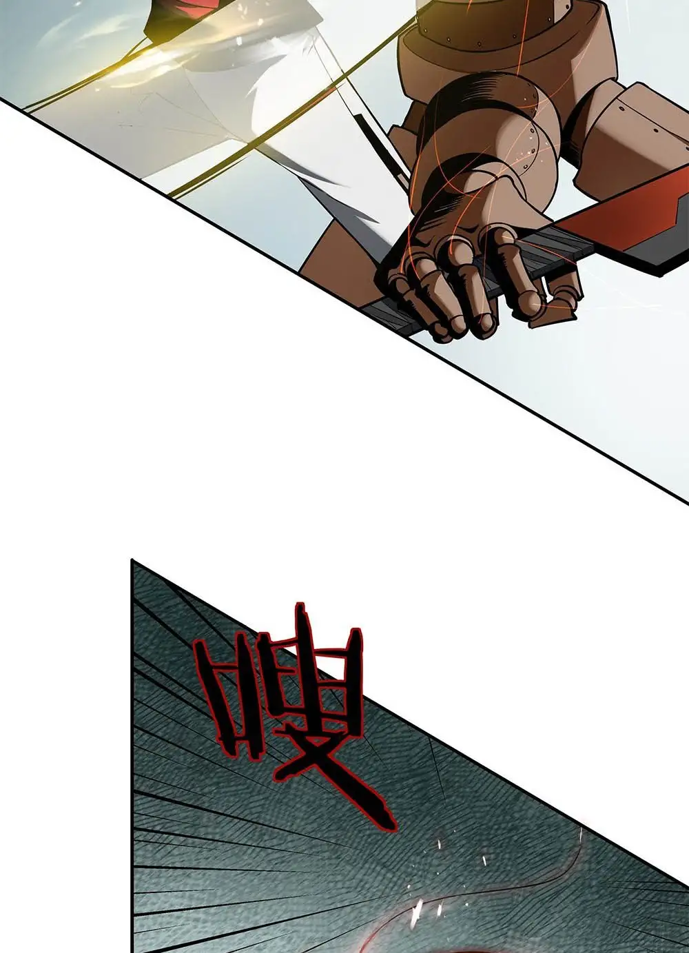 Manga Oku - Riding On The Edge Of Annihilation Bölüm 12