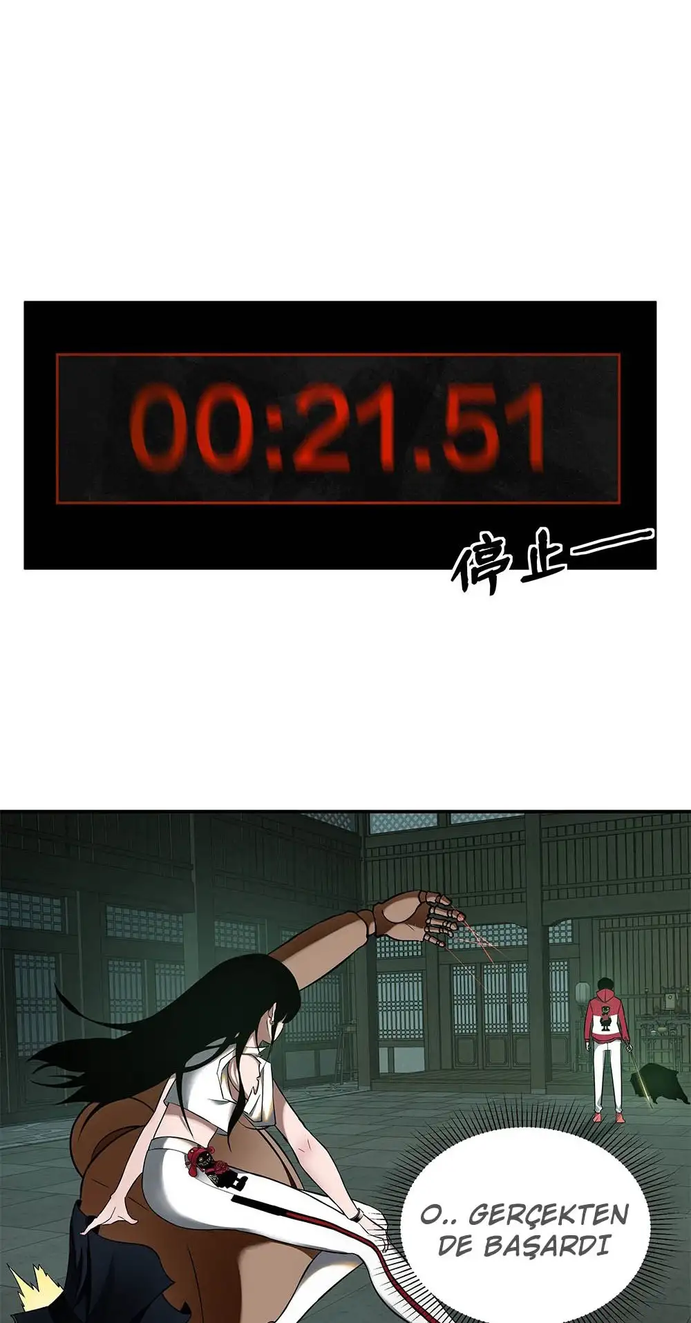 Manga Oku - Riding On The Edge Of Annihilation Bölüm 12