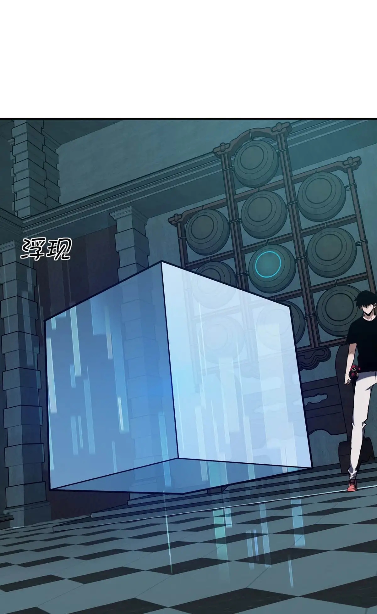 Manga Oku - Riding On The Edge Of Annihilation Bölüm 23