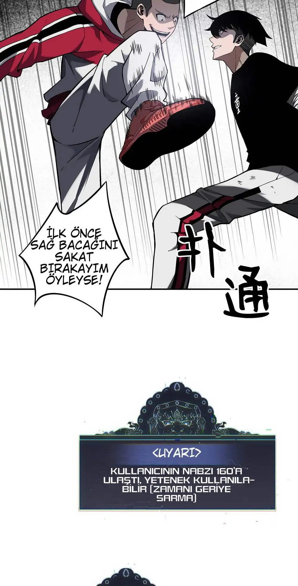 Manga Oku - Riding On The Edge Of Annihilation Bölüm 7