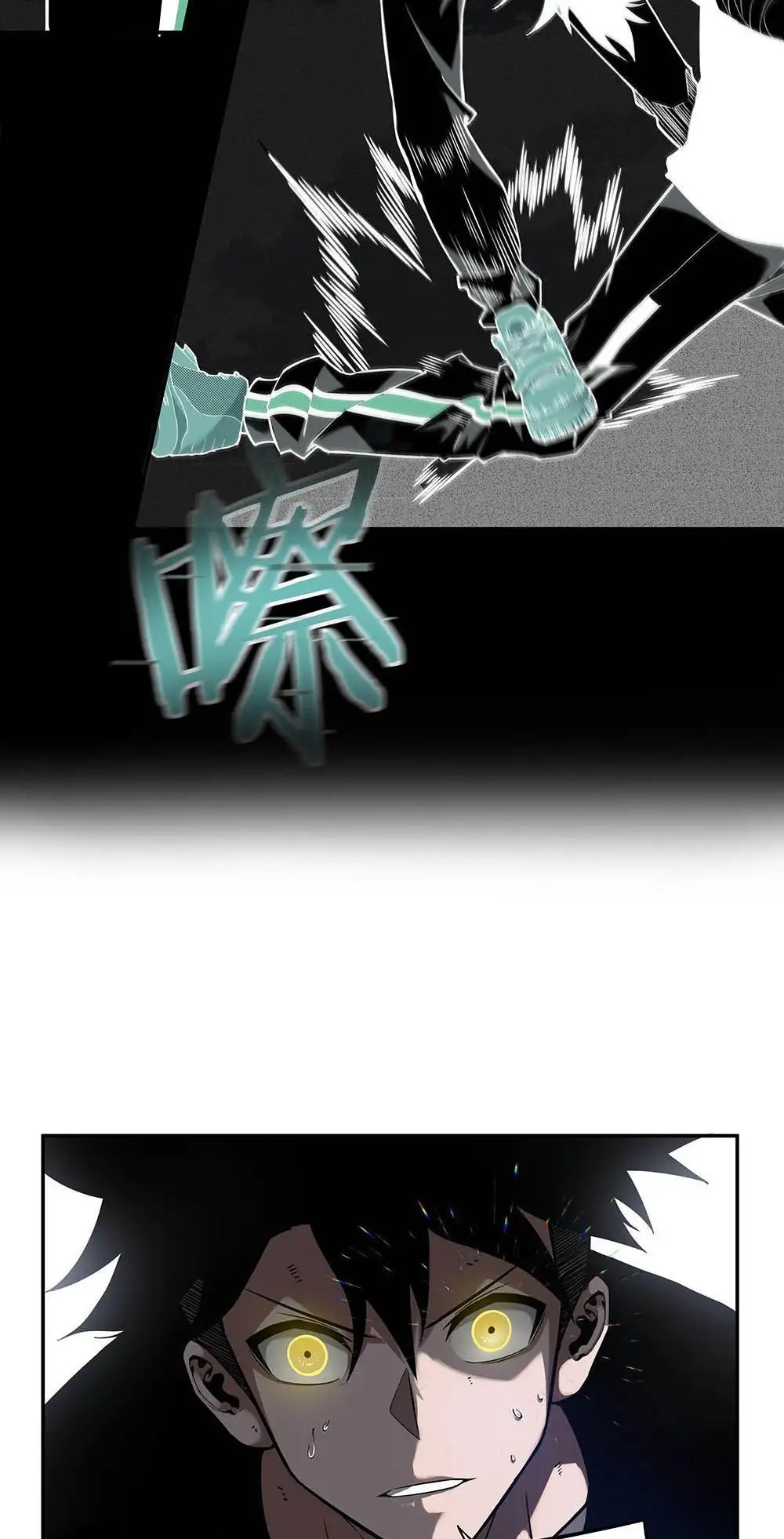 Manga Oku - Riding On The Edge Of Annihilation Bölüm 7