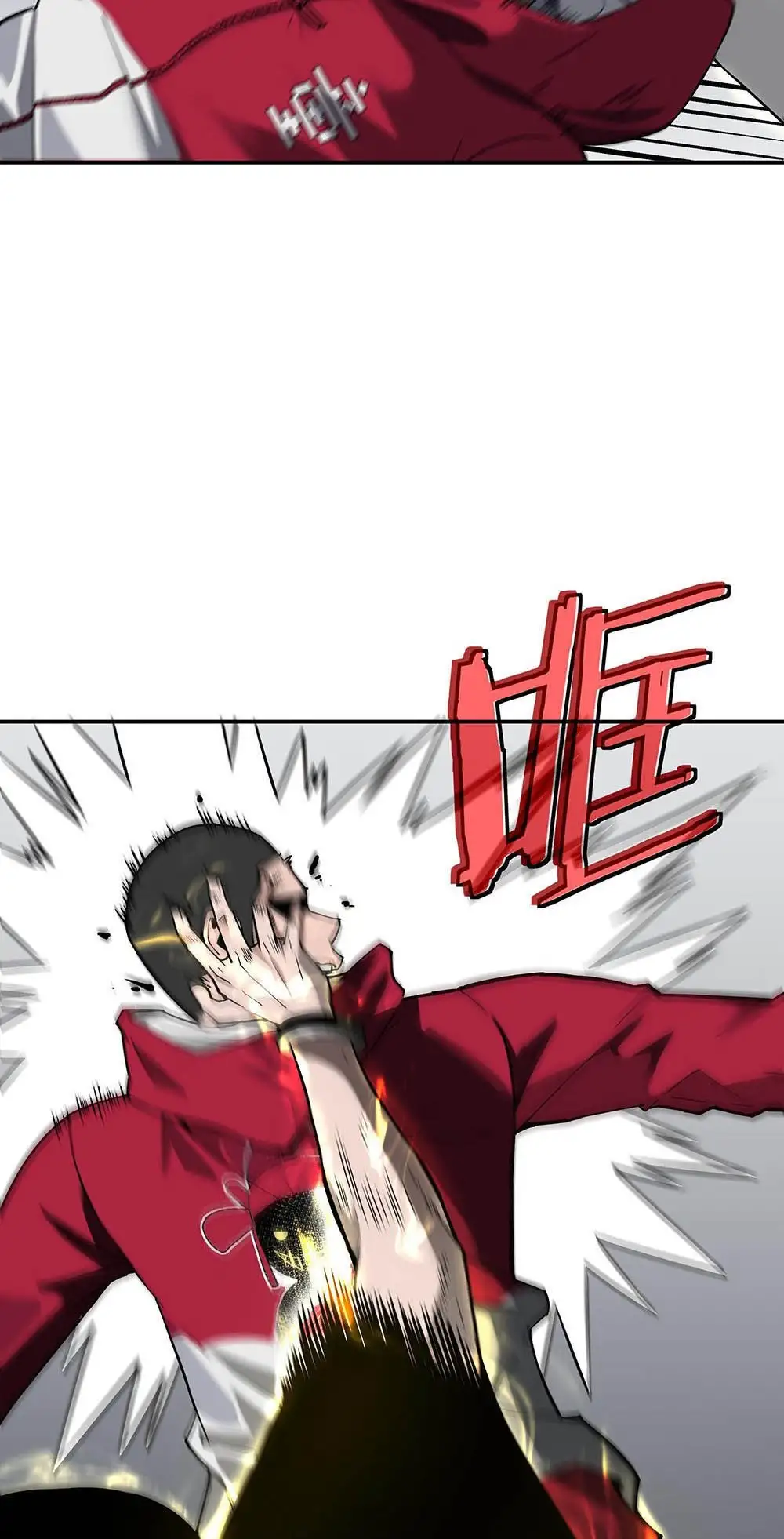 Manga Oku - Riding On The Edge Of Annihilation Bölüm 7