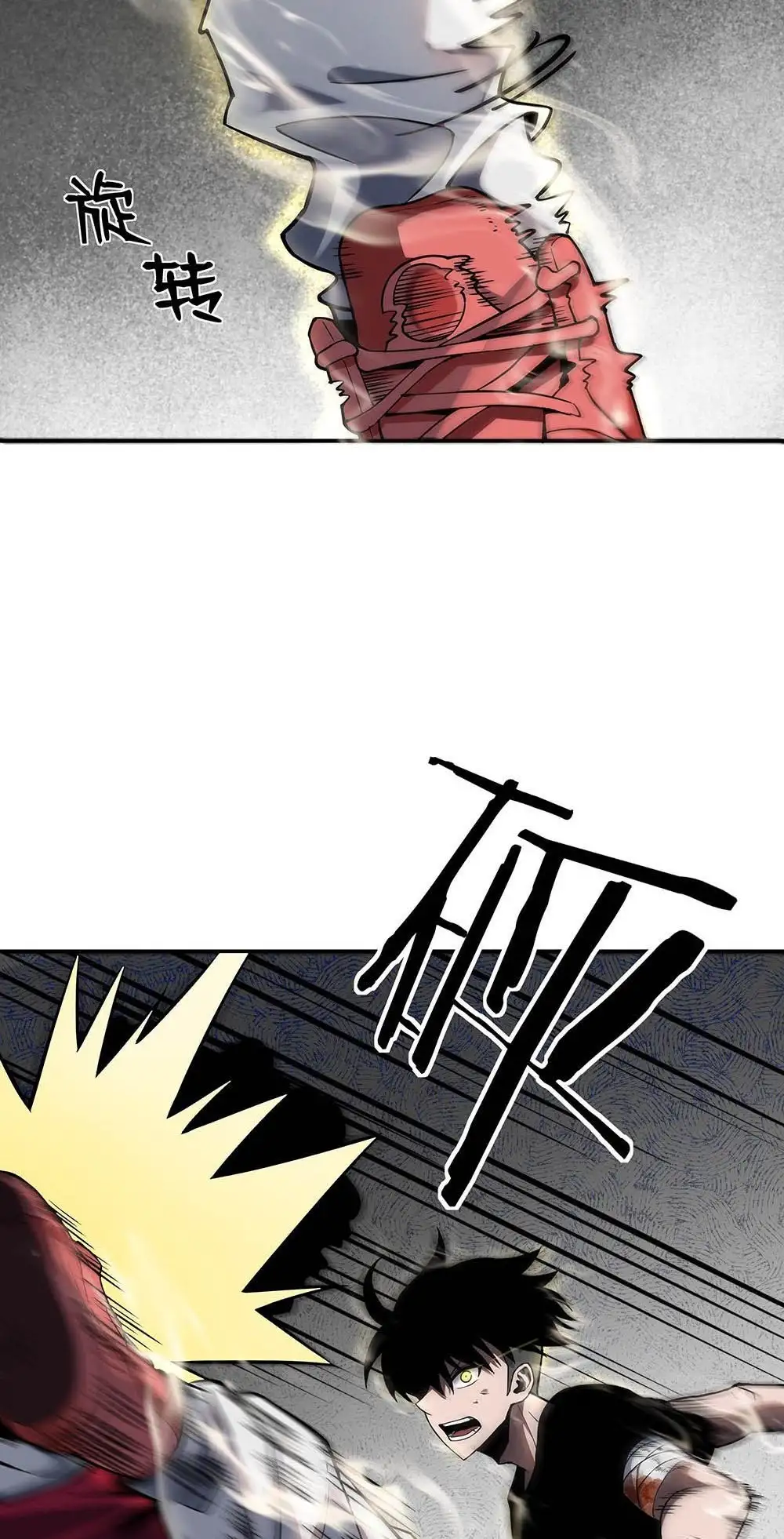 Manga Oku - Riding On The Edge Of Annihilation Bölüm 7