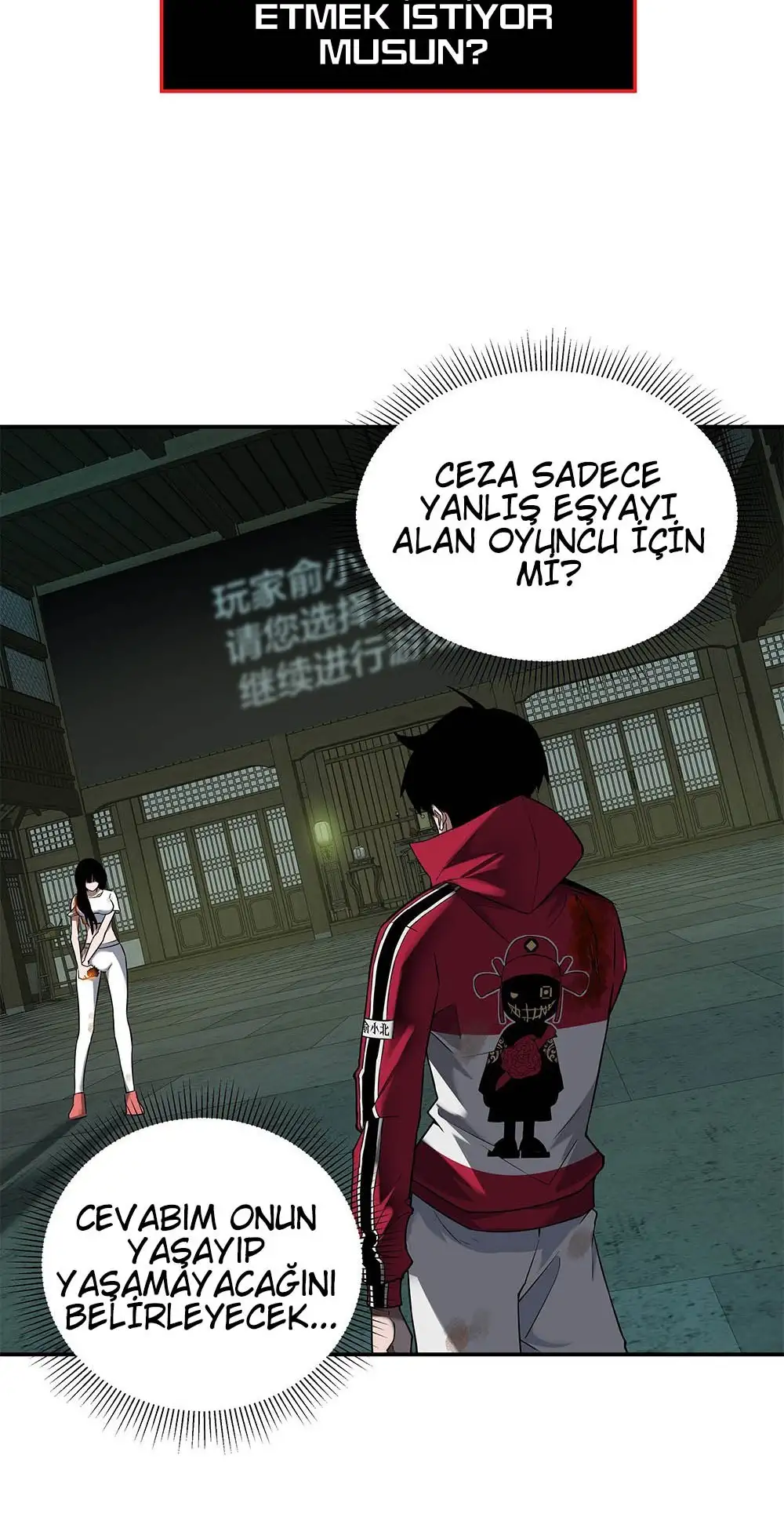 Manga Oku - Riding On The Edge Of Annihilation Bölüm 11