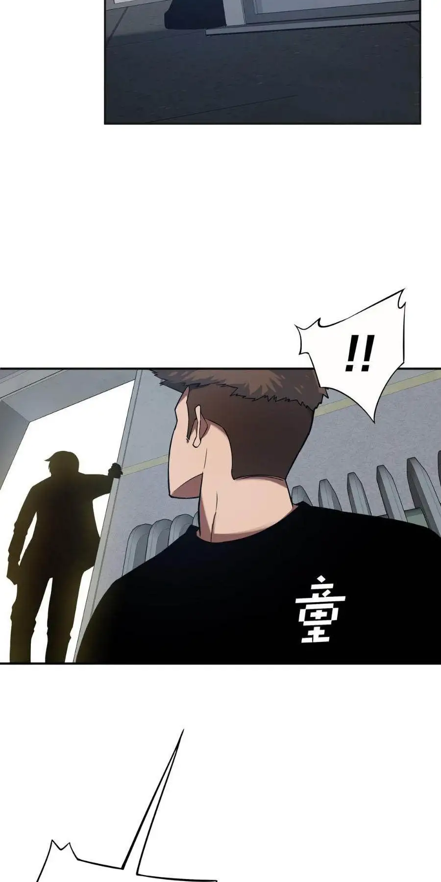 Manga Oku - Riding On The Edge Of Annihilation Bölüm 15