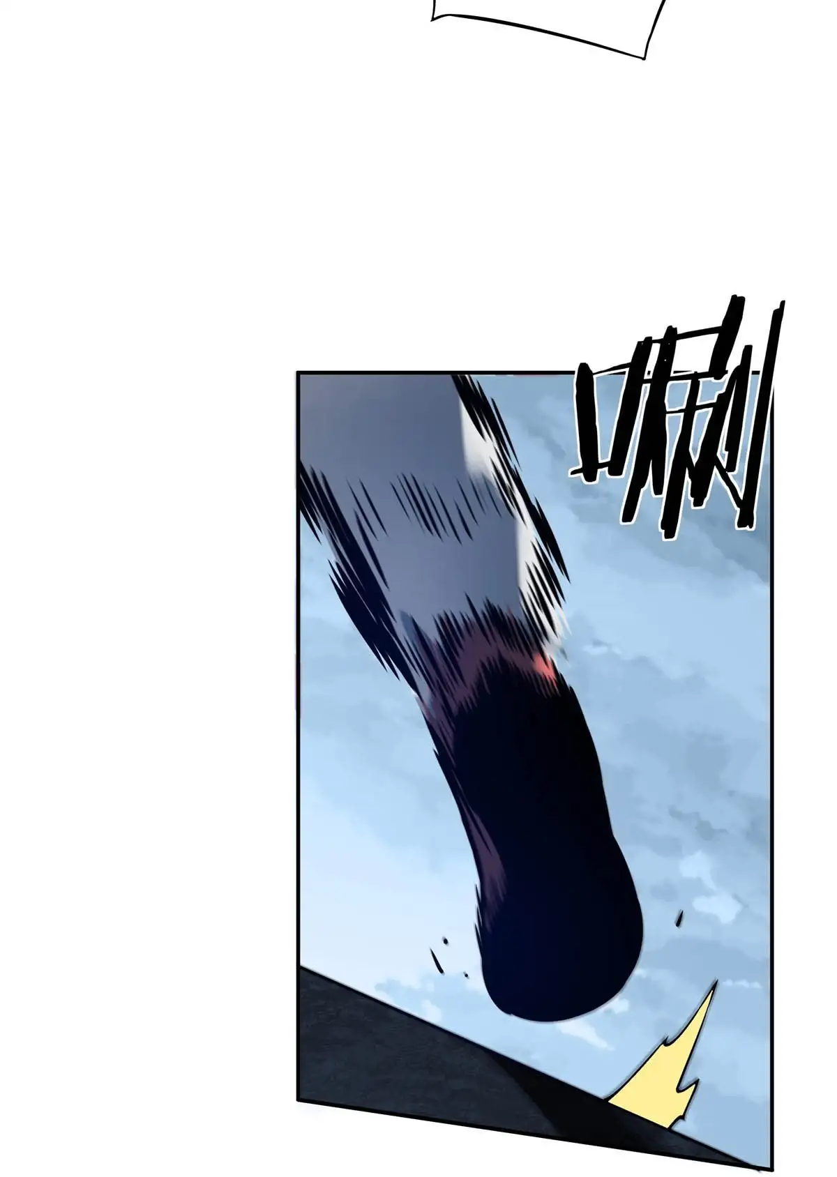 Manga Oku - Riding On The Edge Of Annihilation Bölüm 20