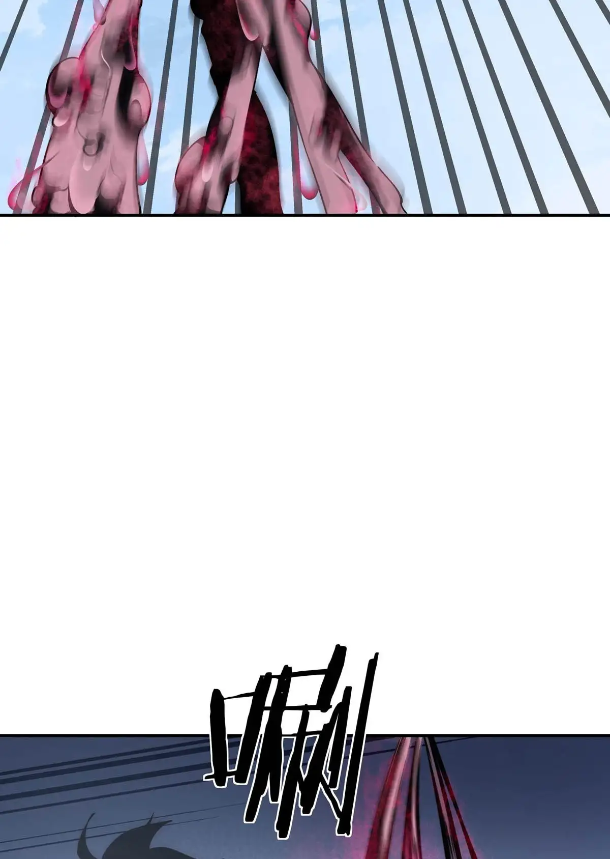 Manga Oku - Riding On The Edge Of Annihilation Bölüm 20