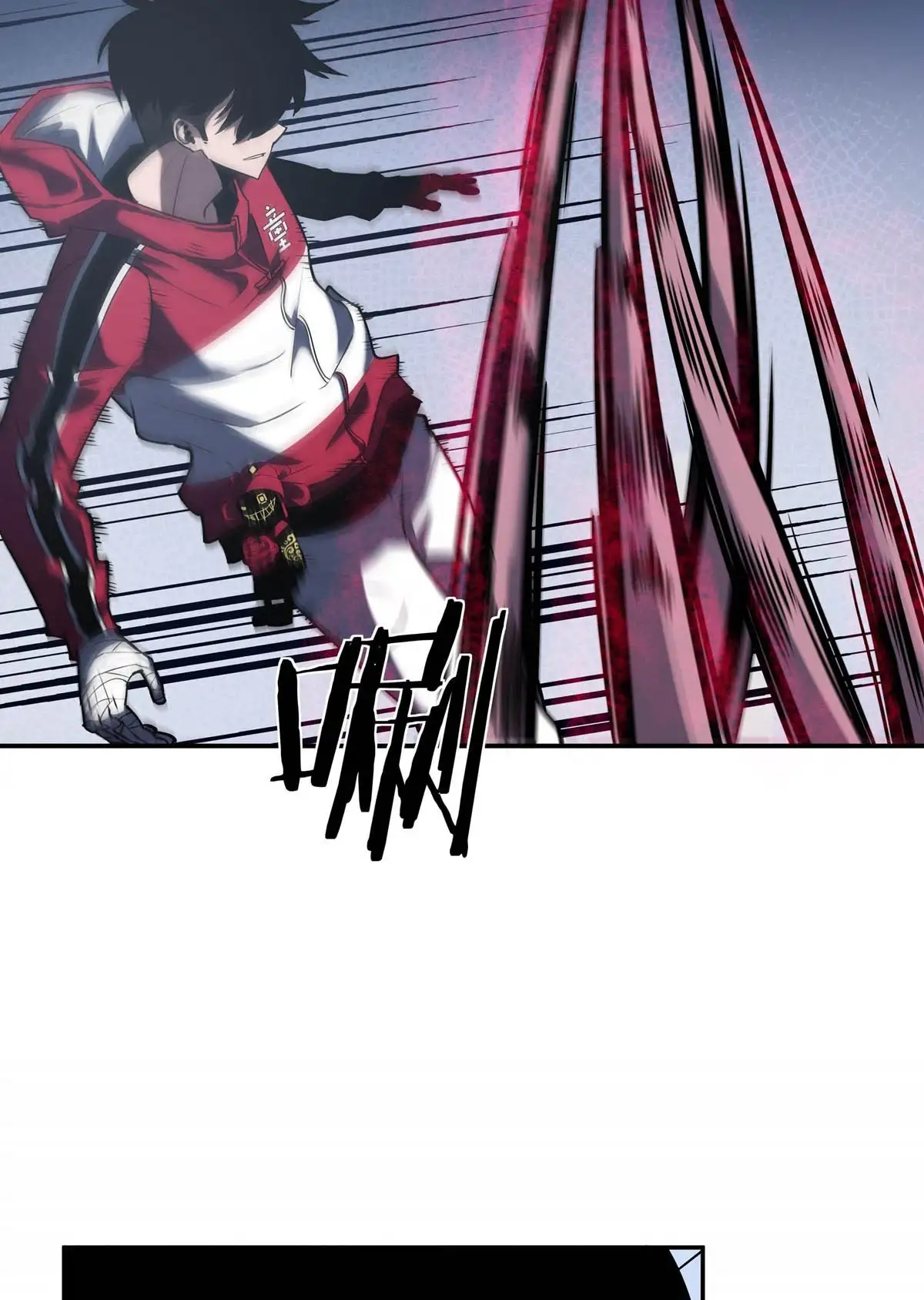 Manga Oku - Riding On The Edge Of Annihilation Bölüm 20