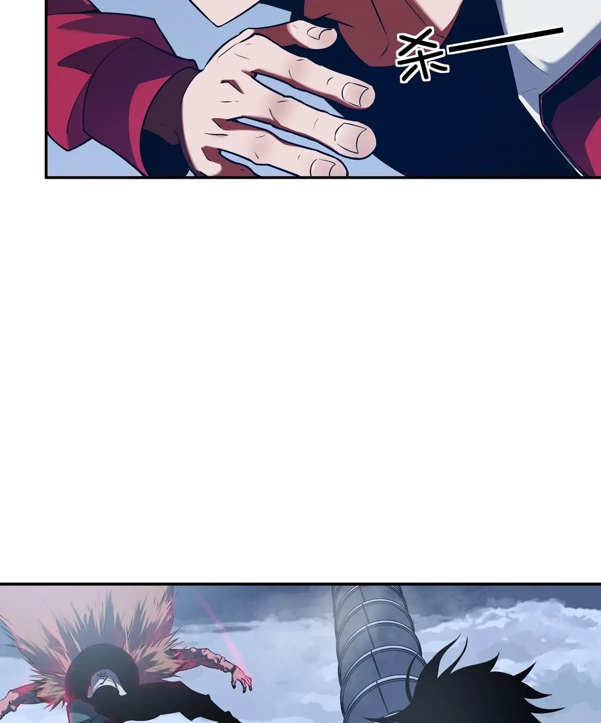 Manga Oku - Riding On The Edge Of Annihilation Bölüm 20