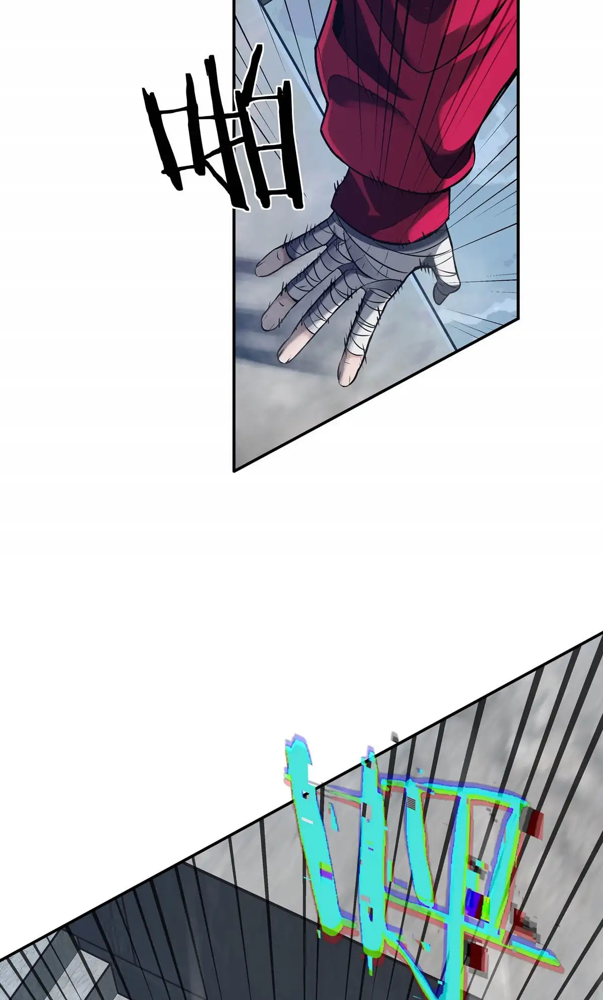 Manga Oku - Riding On The Edge Of Annihilation Bölüm 20