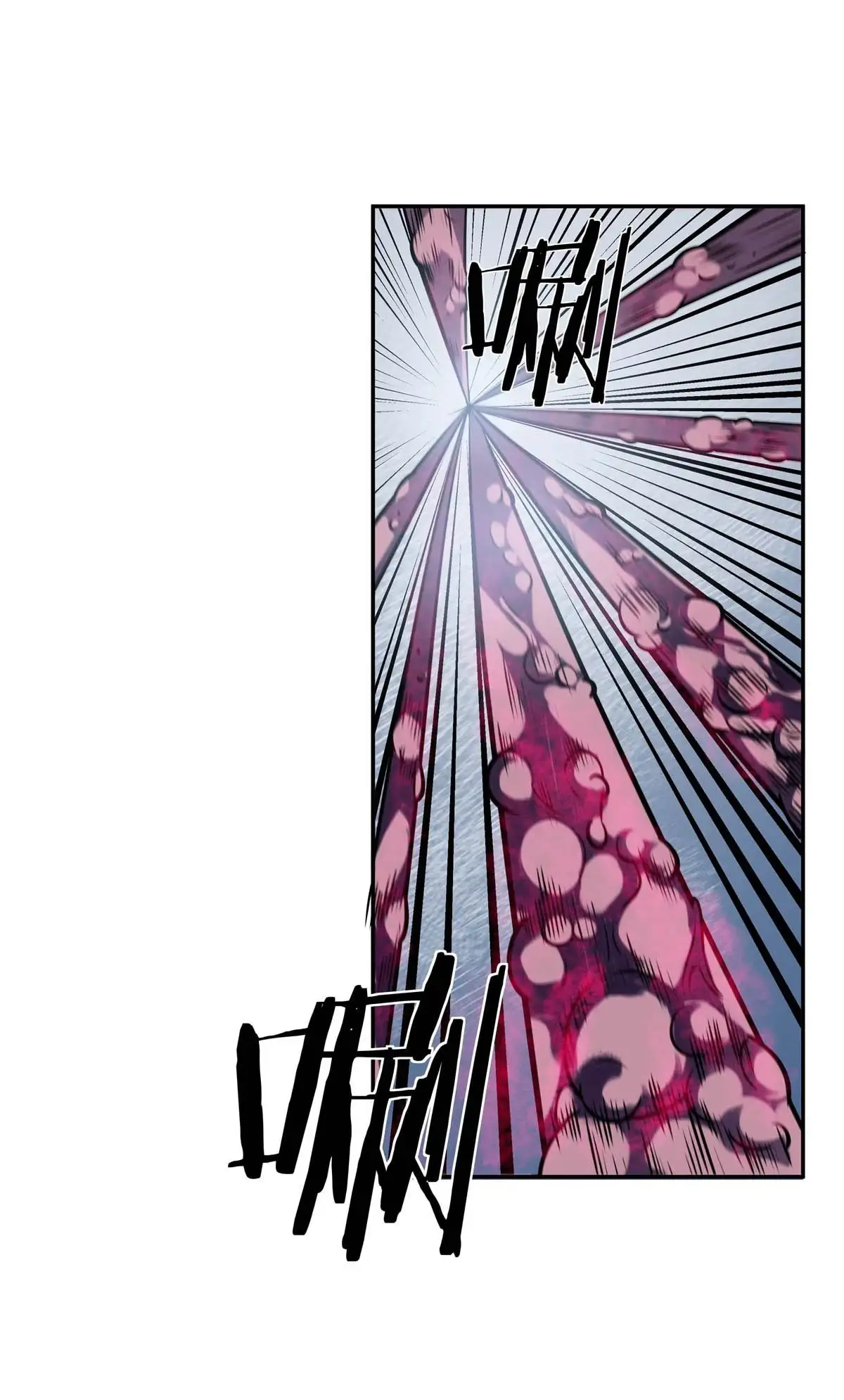 Manga Oku - Riding On The Edge Of Annihilation Bölüm 20