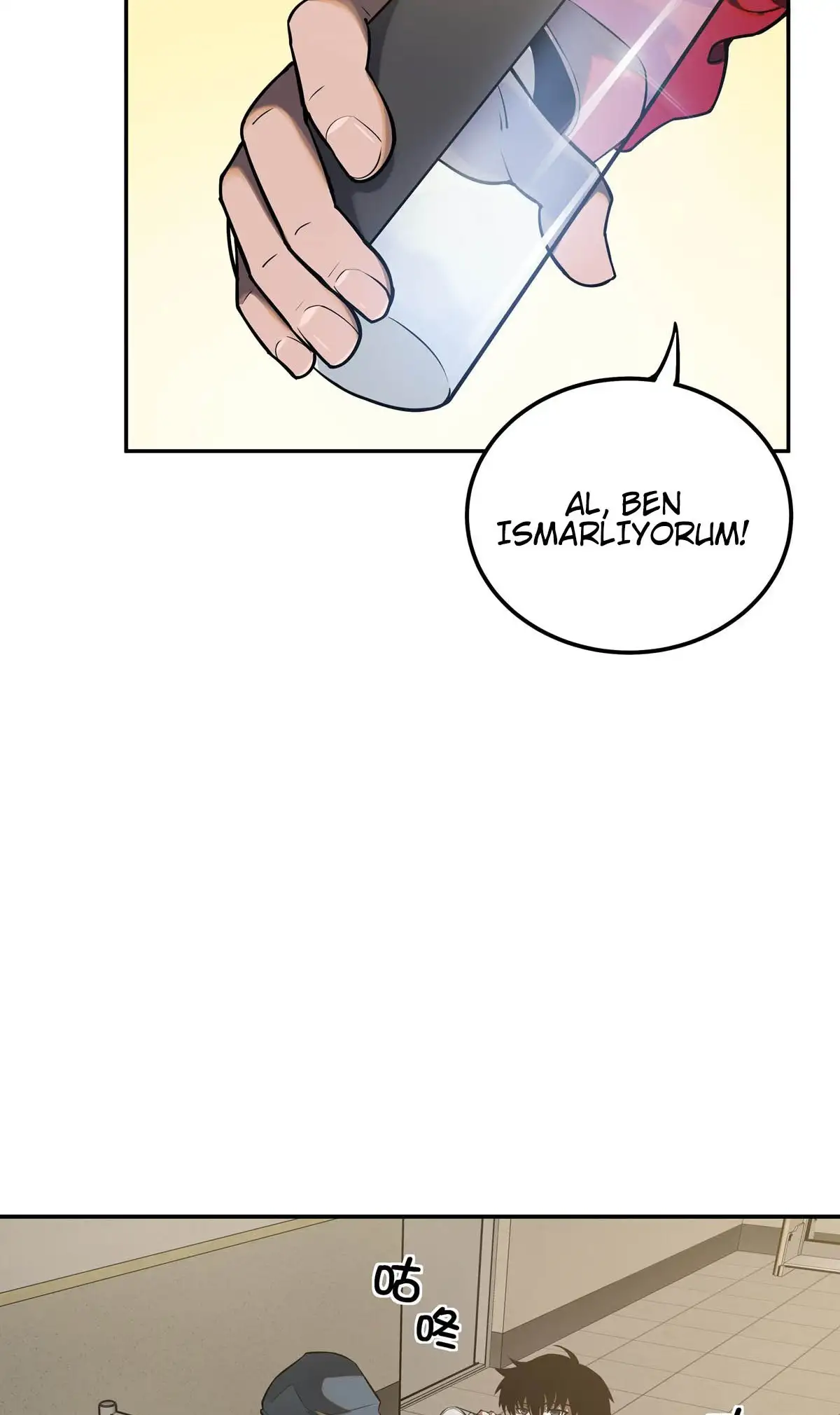 Manga Oku - Riding On The Edge Of Annihilation Bölüm 18