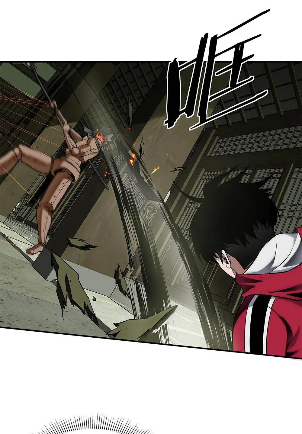 Manga Oku - Riding On The Edge Of Annihilation Bölüm 9