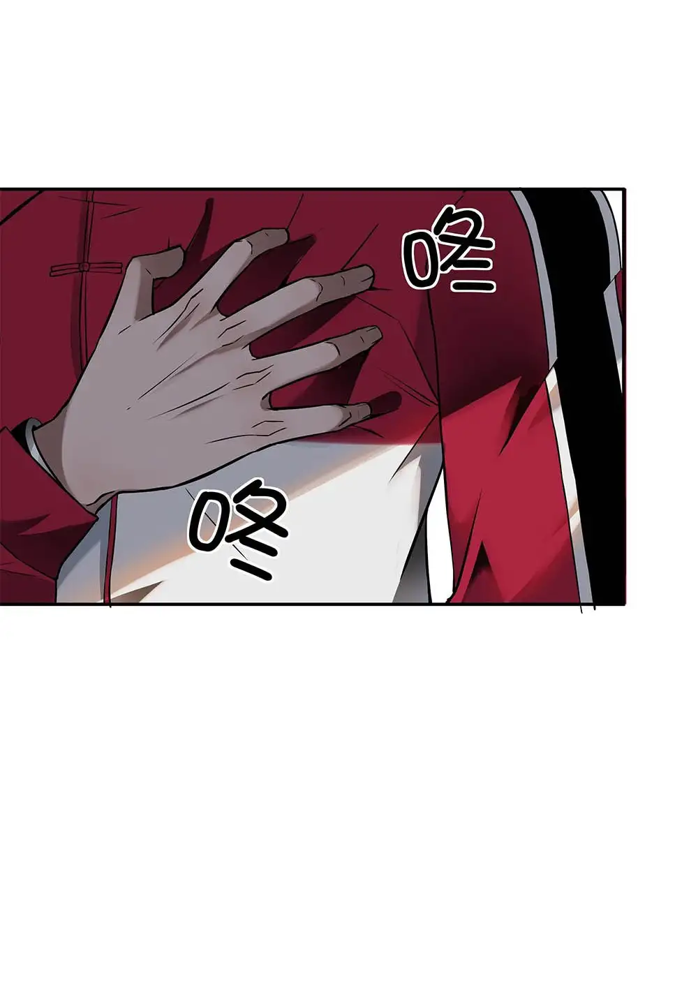 Manga Oku - Riding On The Edge Of Annihilation Bölüm 9