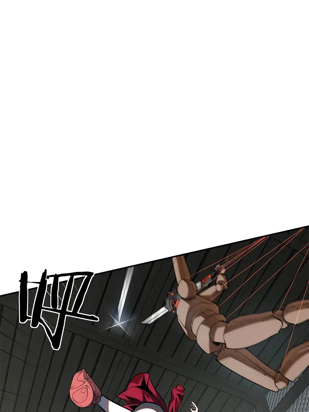 Manga Oku - Riding On The Edge Of Annihilation Bölüm 9