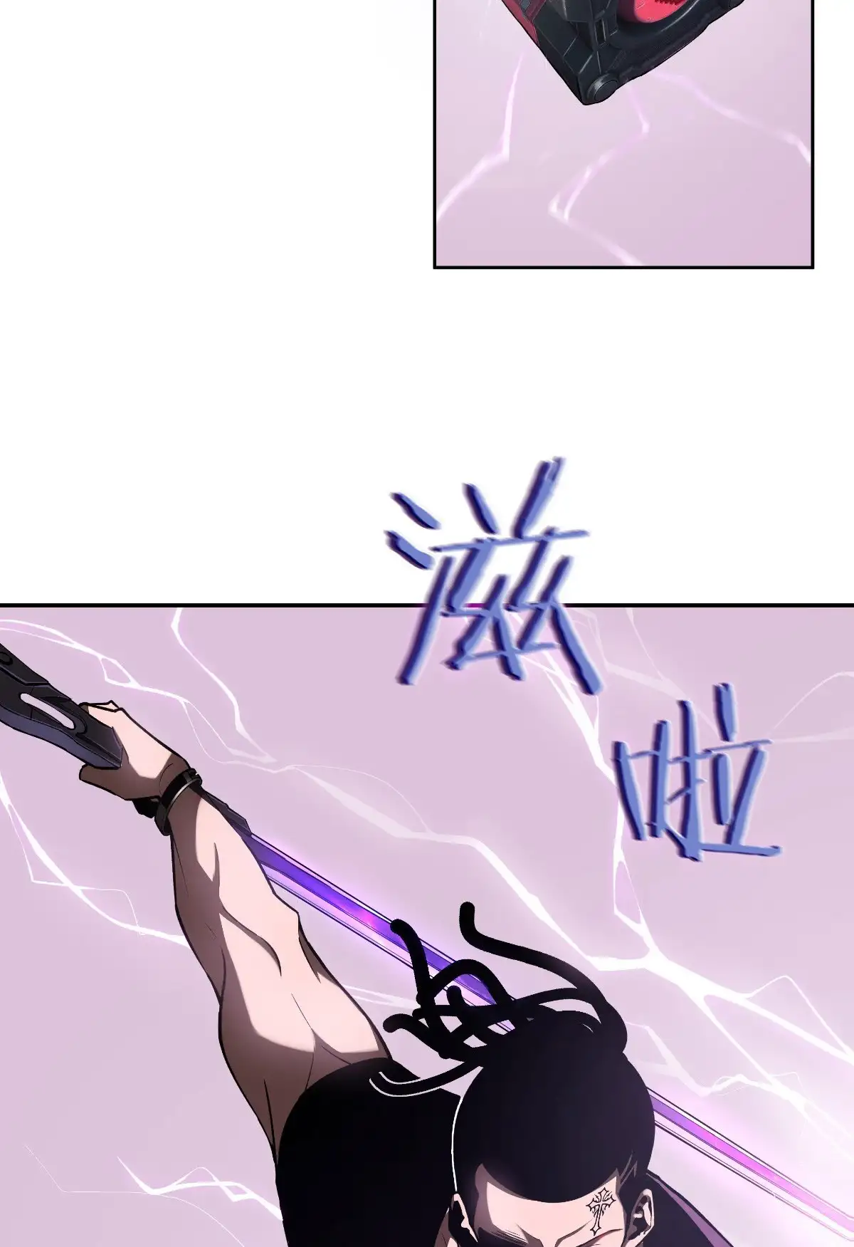 Manga Oku - Riding On The Edge Of Annihilation Bölüm 25 - Final