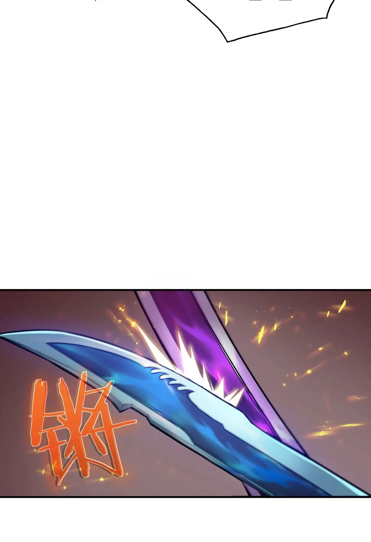 Manga Oku - Riding On The Edge Of Annihilation Bölüm 25 - Final