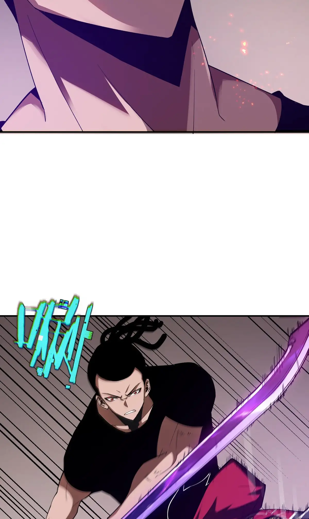 Manga Oku - Riding On The Edge Of Annihilation Bölüm 25 - Final