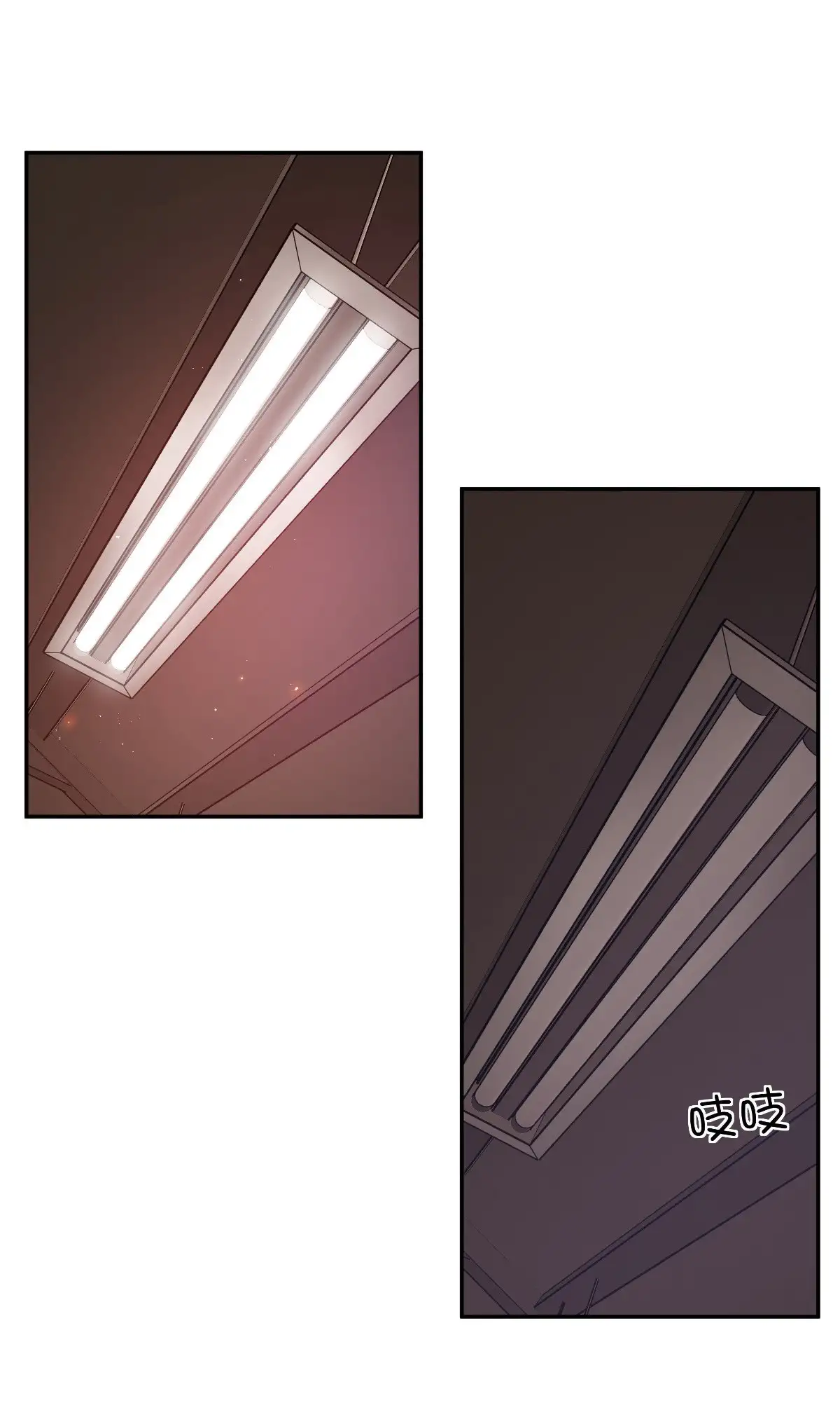 Manga Oku - Riding On The Edge Of Annihilation Bölüm 25 - Final