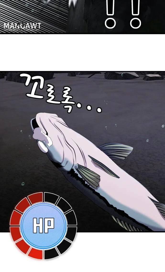 Manga Oku - Bir Balık Olarak Hayatta Kalmak Bölüm 2