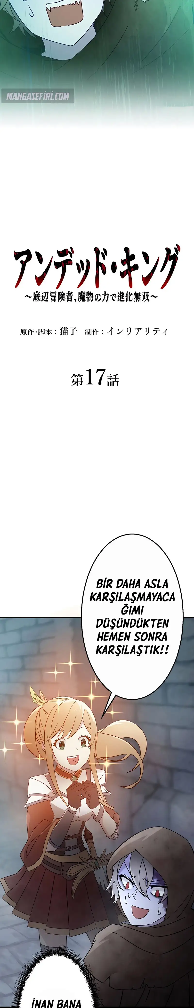 Manga Oku - Undead King Bölüm 17