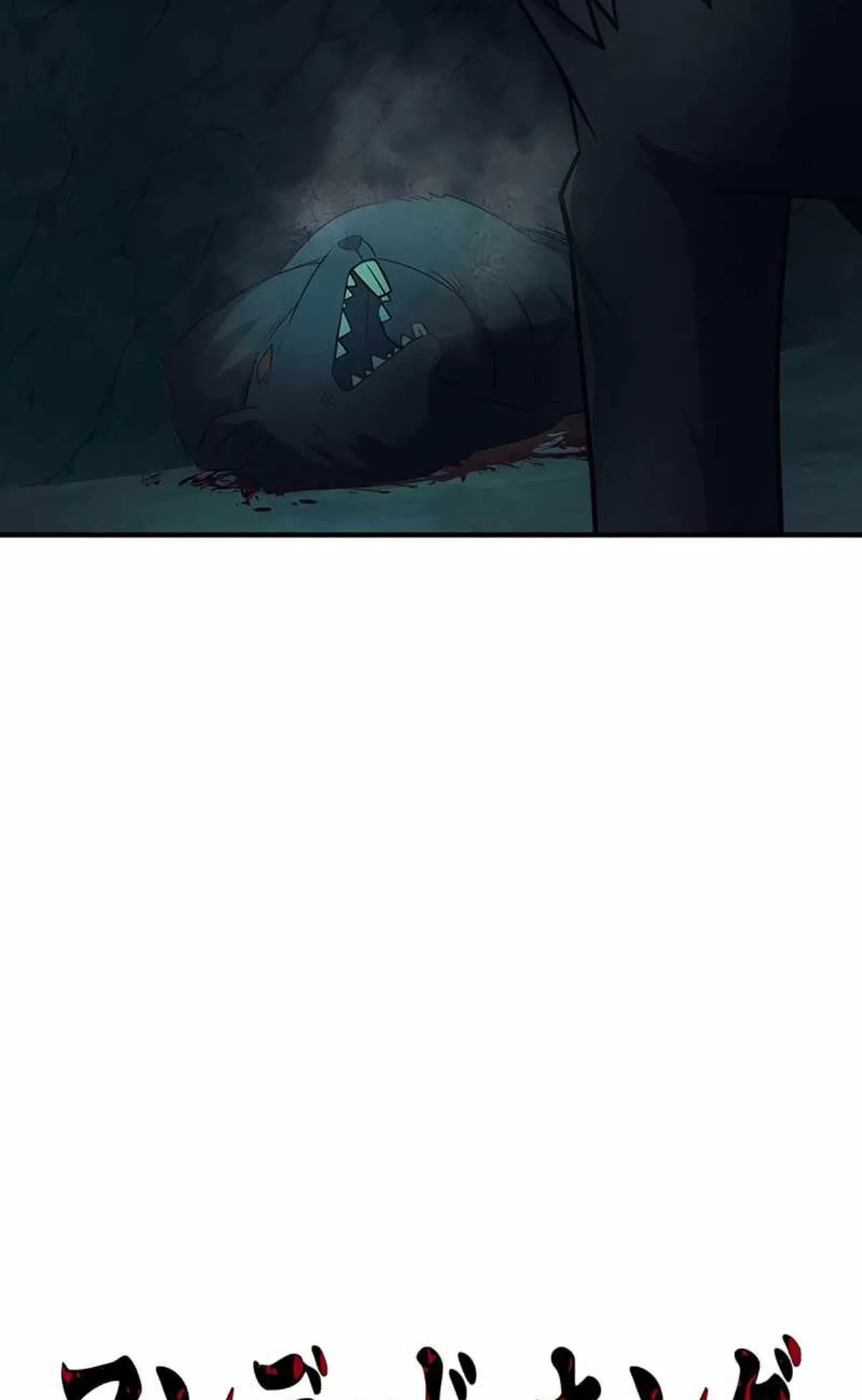 Manga Oku - Undead King Bölüm 3