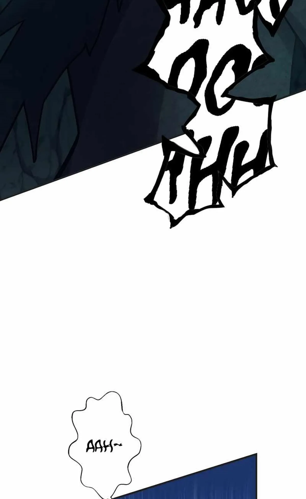 Manga Oku - Undead King Bölüm 3