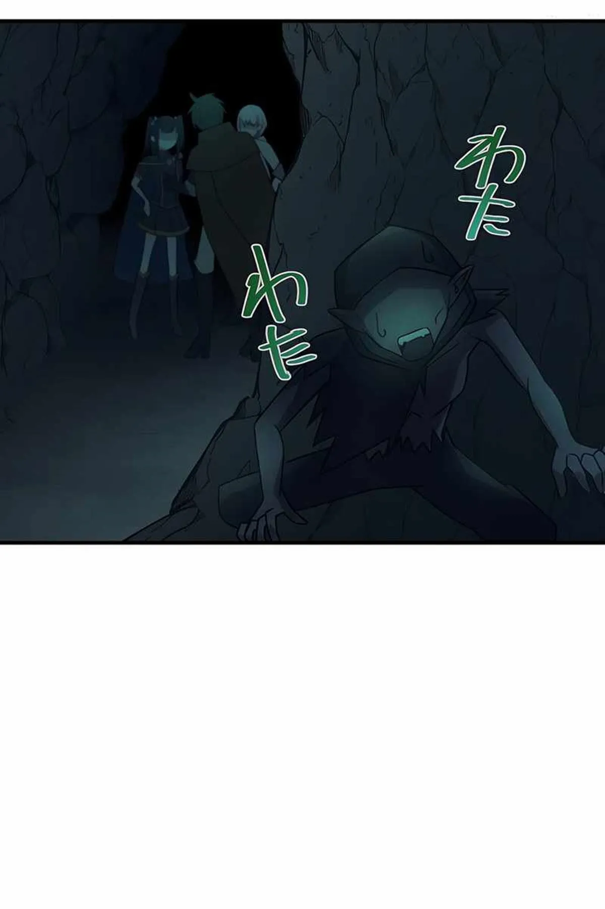 Manga Oku - Undead King Bölüm 3