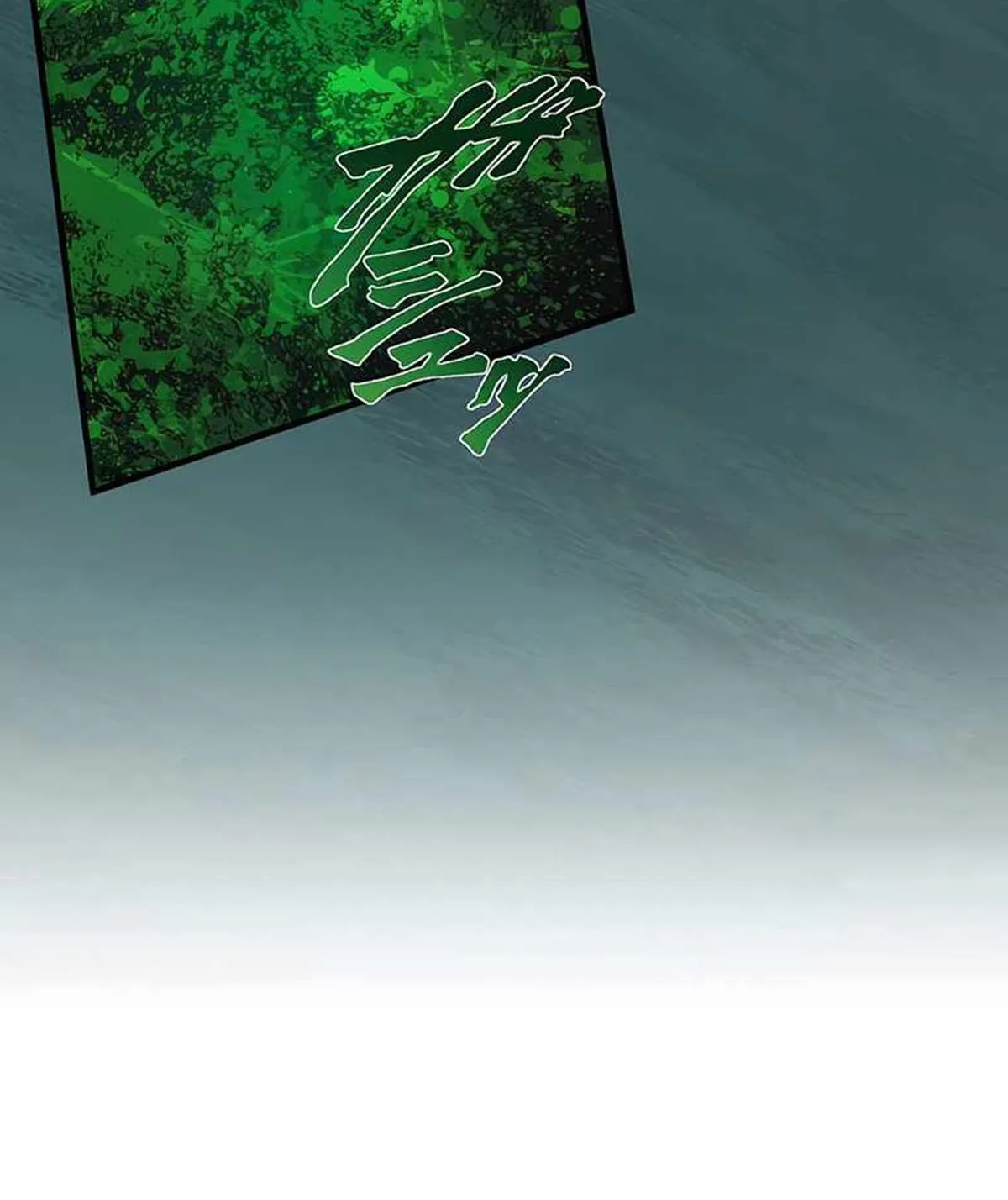 Manga Oku - Undead King Bölüm 3