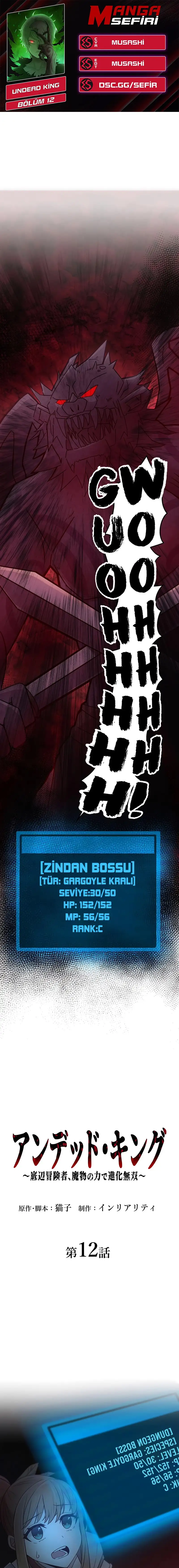 Manga Oku - Undead King Bölüm 12