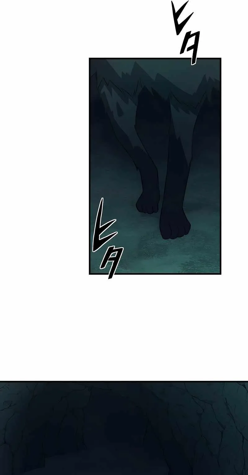 Manga Oku - Undead King Bölüm 2