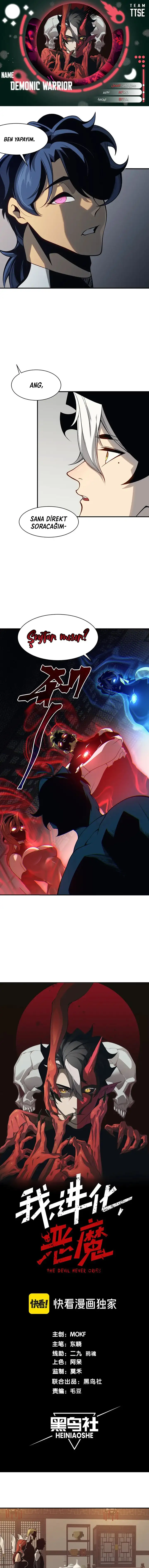 Manga Oku - Demonic Evolution Bölüm 20