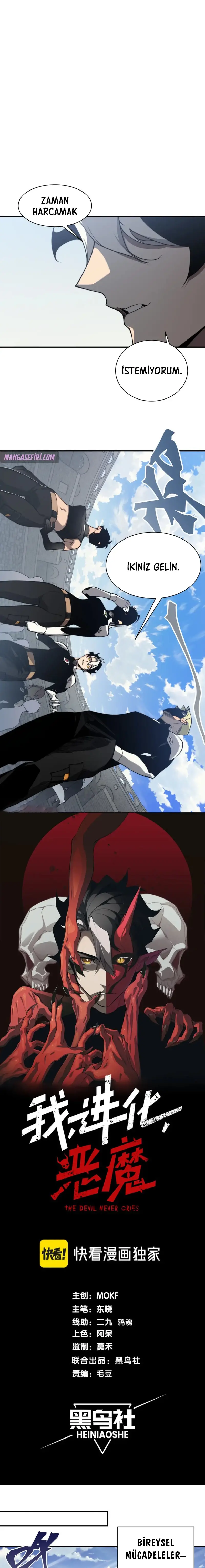 Manga Oku - Demonic Evolution Bölüm 26