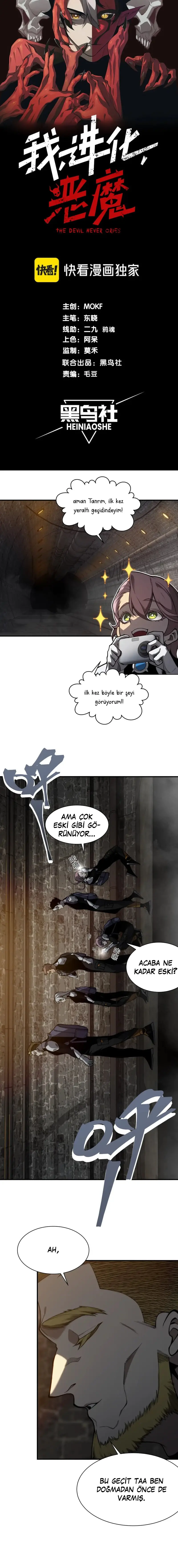 Manga Oku - Demonic Evolution Bölüm 27