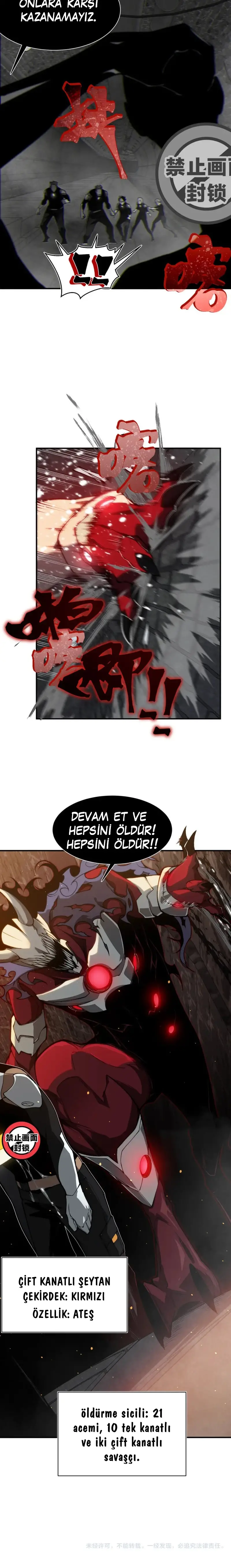 Manga Oku - Demonic Evolution Bölüm 27