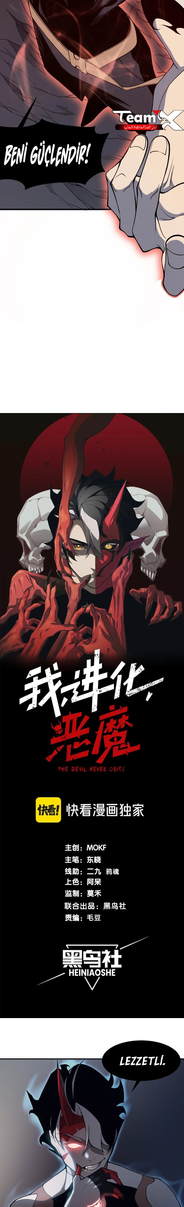 Manga Oku - Demonic Evolution Bölüm 18