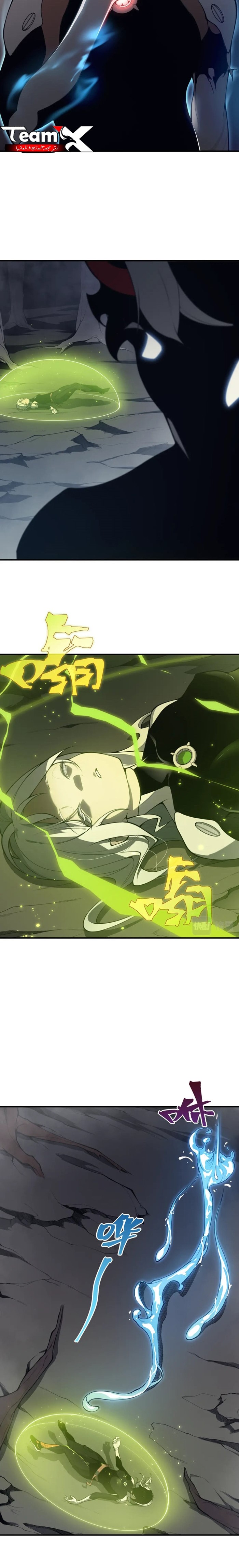 Manga Oku - Demonic Evolution Bölüm 18